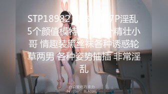 [MP4/ 1.06G]&nbsp;&nbsp;高颜值援交女，床上的榨汁机激情3P伺候两个大哥啪啪，一起交两个大鸡巴