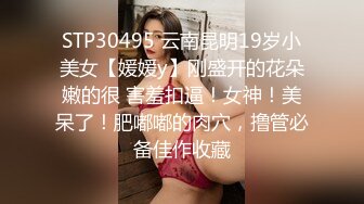 ED Mosaic 21岁粉鲍女大生背著男友偷吃多人上阵结果爽到疯狂颤抖 (2)