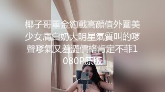 商场女厕偷拍玩具店老板的女儿尿尿 粉嫩红润的处女穴