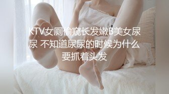 广西02年的小嫩妹 和两小伙酒店开房啪啪啪