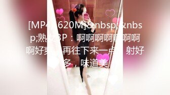 ❤️性感眼鏡嫩模 穿着性感内裤 身材12分 苗条丰满 被大屌无情狠插 主动骑乘解锁很多新姿势[67.90MB/MP4/12:30]