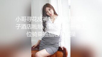 [MP4]新人下海面罩小姐姐！外表甜美炮友舌吻！透视装白丝袜，跳跳糖给炮友口交，扒开多毛骚穴特写