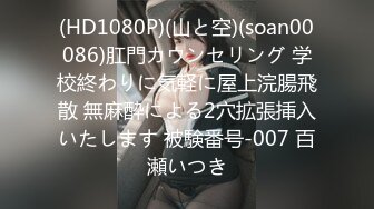 户外达人【战女狼】厕所4P~车震~小树林无套内射~白浆直流 (5)