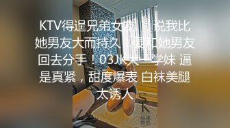 流出酒店偷拍美丽懵懂小女孩 来事了也要满足男友变态SM癖好