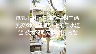 欲女化妆师误入AV片场，资深男优传授性爱技巧林思妤