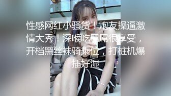 宇宙最新超强父女乱L内射又纯又欲的大长腿女儿，真史无前例的清纯漂亮，还爆出露脸照  新帖标志