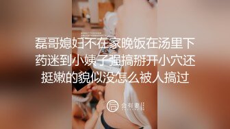 抖音巨乳网红 李雅最新大招与土豪大佬宾馆开房舌吻无套被爆操翻白眼