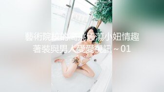 呆萌可爱00後JK制服萌妹子,身材娇小,下班回出租屋下海兼职