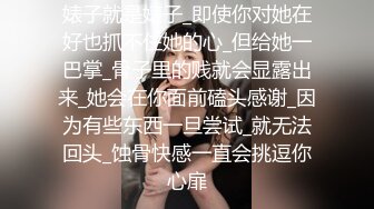 白丝男友和黑丝小娇妻