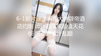 TM-0141 被欺凌的高中校花2 兄弟俩各干各妞 万静雪