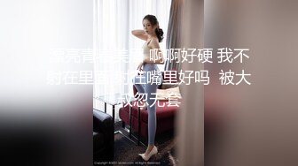 喜欢这样的身材吗？来个哥们一起弄她，这大奶子谁看谁不迷糊？展示一下东北大妞的大屁股，被无套了！