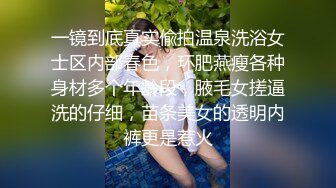 婴儿肥卡哇伊03年萌妹！无毛嫩穴全裸自摸！白皙皮肤贫乳，掰开小穴特写，翘起圆润美臀摇摆