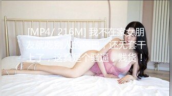 【瘦不下来的欢小姐】成都小美女，夜晚街头吃喝玩乐一条龙，几瓶啤酒助兴，跟男友激情啪啪，娇喘阵阵销魂中 (2)