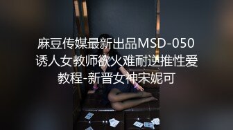 午休时间约操幼师不给开灯