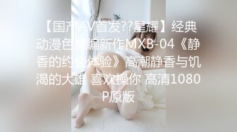 【一只小晴】极品御姐20小时高跟丝袜喷水啪啪！全程高能无尿点，绝对的视觉冲击 (3)