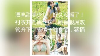 后入上海学妹