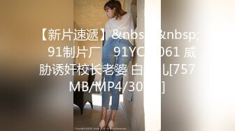 跟着小美女去上KTV，下药迷奸了