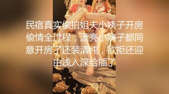 小伙高价约操大圈极品美女，齐逼小短裤大白美腿