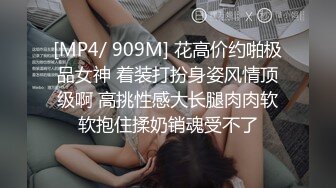 【极品迷玩??暗黑王子新作外篇】迷晕邻家可爱型小妹妹 药用少了迷迷糊糊给操醒了 各种姿势操内射了 高清1080P原版