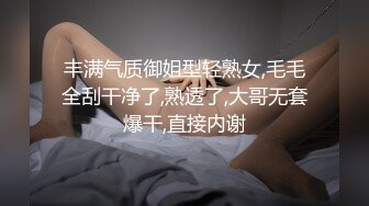 Mosaic 调教极品美穴Mia掐脖69牵绳样样来被两男玩弄到潮吹颜射3P