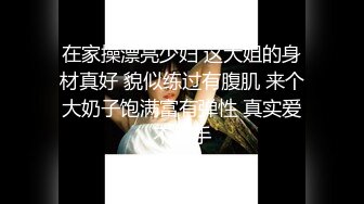 你的女神有钱人的母狗！极品巨乳肥鲍外围绿茶婊【顾灵曦】与金主啪啪双通，视频通话虚拟性爱