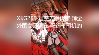 重磅人气露出新晋萌妹【洛鹿鹿】内部VIP，公开场合露出，校园小区景区，裸体拿外卖吓坏小哥了！