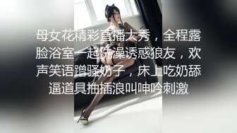 -最新流出女同事援交实录 极品白虎嫩鲍外送女模到府上做爱