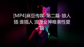 [MP4]麻豆传媒-第二篇-狼人插 谁插人 浪漫女神唯美性愛篇