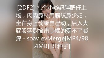 蜜桃影像PME191情欲按摩师的深入服务