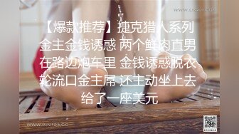 商场女厕全景偷拍多位漂亮小姐姐嘘嘘白嫩的大屁股和肥美的鲍鱼尽情展现 (1)