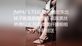 [MP4]STP23842 年轻大奶妹&nbsp;&nbsp;甜美型活力十足&nbsp;&nbsp;69姿势舔逼口交&nbsp;&nbsp;骑乘大屁股猛顶&nbsp;&nbsp;床被搞得吱吱作响 VI