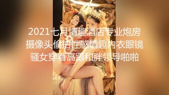 门缝守株待兔拍脸系列，女娃的妈妈BB姨妈血流成河，两个风骚少妇一同如厕（原档）