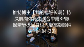 [2DF2]长腿新人辣模高颜值110公分长腿诱惑 敏感嫩穴无套中出高潮抽搐 - soav(1741219-3574938)_evMerge [MP4/101MB][BT种子]