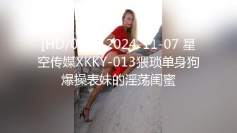 蜜桃臀美乳 打桩式口交【延安安】 口交啪啪 骑马射箭 骑乘位啪啪合集【90v 】 (82)