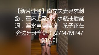 抽查骚逼熟女 低角度