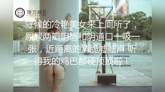 [MP4/698MB]小马寻花05-21 约啪夜场嫩妹，好会舔鸡巴，两炮干到瘫软