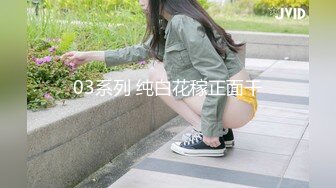 【新速片遞】&nbsp;&nbsp;星空传媒 XK-8176 暑假系列真实改编❤️女大学生地铁冤枉大叔风波[870M/MP4/36:43]