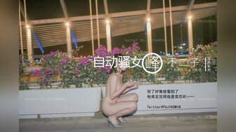 泰国淫趴皇后「honeytipsy」男女人妖通吃OF多男多女混战实录 黑网袜被帅哥调情摄影师也忍不住加入床战