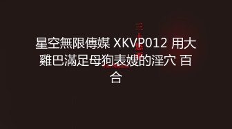 ❤️迷人小妖精❤️ “爸爸用力干死我好不好” 萝莉反差母狗 高考完肆意发泄压力 不自觉向上迎合的屁股 每一次插入都深深的满足！