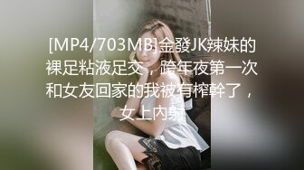 王老吉新作双飞亲表姐妹妹子漂亮身材好双机拍摄两姐妹被爆操720P高清无水印