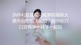 【迷人的反叛角色】，户外勾搭，带着美团外卖小哥哥，钻进小树林操逼，长得漂亮，肤白胸大，刺激有趣 (1)