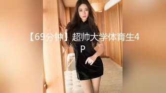 [MP4]STP28793 國產AV 蜜桃影像傳媒 PMC309 挺乳少婦炮友是我的親媽 鍾宛冰 VIP0600