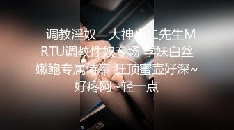 童颜极品少妇,长着壹张娃娃脸,身体却熟透了,这种反差是否顶得住