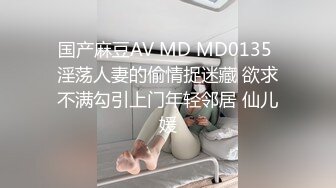 【推荐上集】小叔利诱干儿子开苞他同学,怂恿儿子一起轮操同学