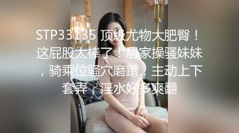 当着兄弟面挑逗大长腿小湿妹 淫水泛滥只能强干