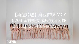 国产AV 天美传媒 TM0081 貂蝉激战吕布 凌安安