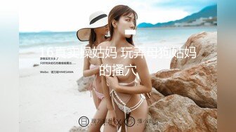 ☀️双马尾可爱Lolita☀️卡哇伊清纯萝莉〖lepaudam〗新春圣诞特辑 清纯小可爱被肥宅压 人形小母狗