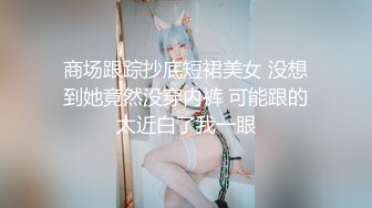 人体摄影推特博主蔷薇极品反差婊推文性爱私拍流出[639P+1V/963M]