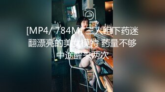 麻豆传媒 MD-0302 婚纱裙下流出前任浓精❤️悖德新娘享受偷情的快感[MP4/1060MB]