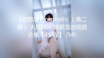 大屁股坐的好舒服，寻南京单女q909523017